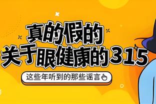 付政浩：辽篮保持不败金身绝非侥幸 弗格绝对是CBA外援标杆&典范